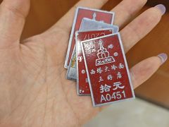 -西塔大冷面(市府大路店)