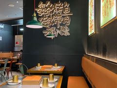 -探鱼·鲜青椒爽麻烤鱼(苏宁广场店)