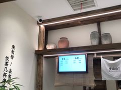 -李山山茶事(景枫店)