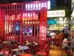 大堂-沙胆彪炭炉牛杂煲(成都玉林店)