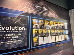 -EVOLUTION健身(麦凯乐店)