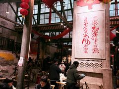 -東茅街茶馆