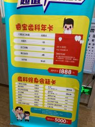 -睿宝儿科·眼科·口腔(静安大悦城门诊部)