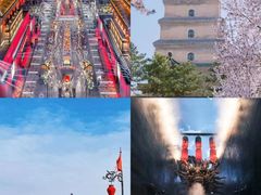 -大唐不夜城