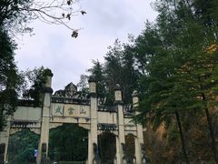 -武当山风景区