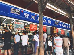 门面-闻酥园(青羊区文殊坊店)