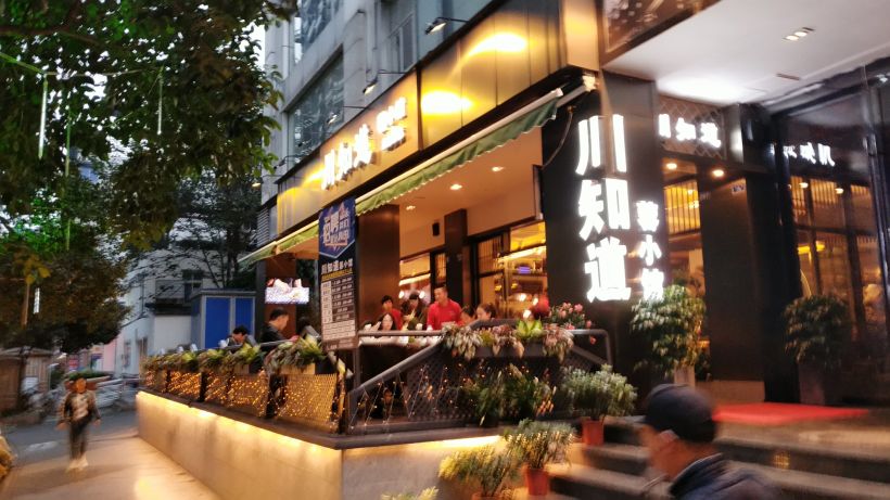 蓉小馆-只看楼主-蓉城吃喝玩乐-大众点评社区