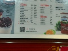 -巡茶(农民街店)