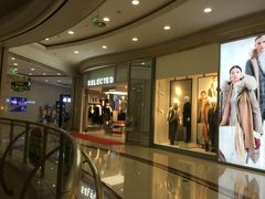 -盐城大有境(解放南路店)
