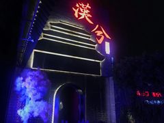 -啤仕多·啤客国潮跳舞BAR(保俶路店)