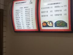 -晓午阳常熟炒浇面(红庙店)