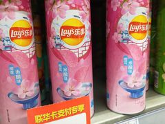 -世纪联华超市(外海店)