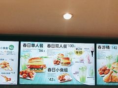 -德克士(前门店)