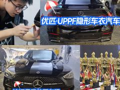 -天猫养车贴膜轻改·蓝电(优匹康桥东路店)