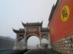 -句容茅山景区
