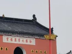 -句容茅山景区