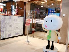 门面-松雷商业(南岗店)