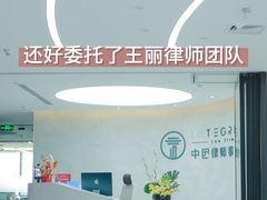 -王丽律师团队·专注婚姻家事(黄浦店)