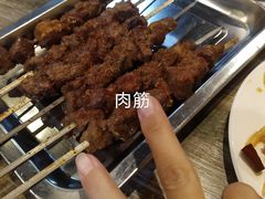 -玫瑰红烤羊排(北新桥三条店)