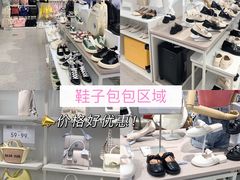 -三福(世欧广场店)