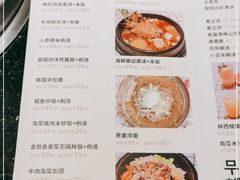 -木槿花韩式炭烤·熟成肉工坊(孙文东路店)