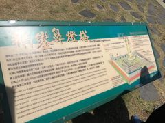 -鹅銮鼻公园