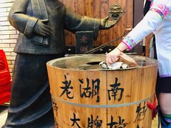 -老湖南民间菜·牛肉十八炒(花都店)