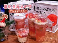 -喜茶(上海打浦桥日月光gelato lab+店)