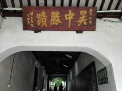-灵岩山风景区