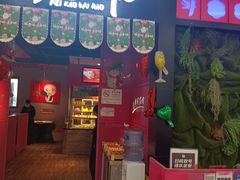 -非烤勿扰自助烤肉海鲜火锅(南城莱蒙店)