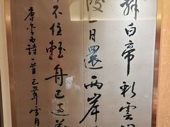 -玉田印象