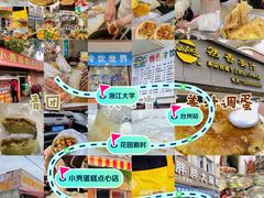 -花园菜市场