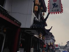 -同得兴 Since·1995 传统苏式面馆(嘉馀坊店)