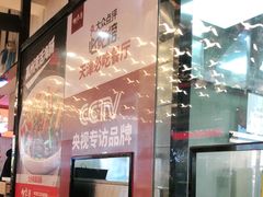 -必点海鲜·鲅鱼水饺(鞍山西道店)
