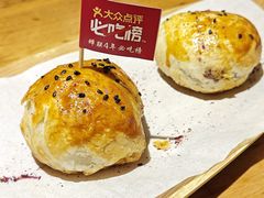 -石榴红了·非遗酥皮烤包子·新疆菜(瑞豪店)