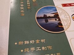 -鹿鸣酒家(越秀店)