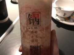草莓雪顶-湊湊火锅·茶憩(东城万达店)