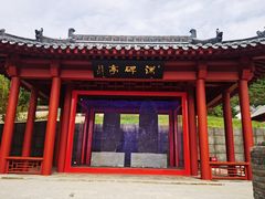 -封龙山风景区