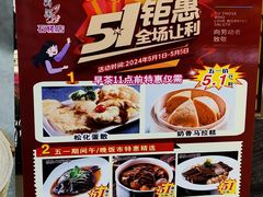 -天鲜阁·海鲜粤菜·33年老字号(石槎白云站店)