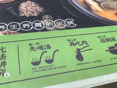 -洪氏嗨捞·猪肚鸡火锅(阳光天地店)