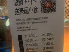 -星叶·东南亚料理(宁波万象汇店)