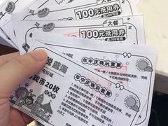 -天虹购物中心(石路店)