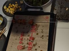 -叁宝烤肉• 西安烧烤(凤城十二路店)