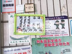 -有间冰室(侨港风情街店)