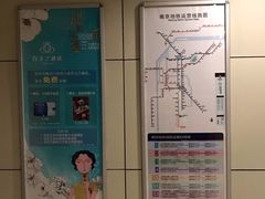 -锦江之星(南京新街口店)