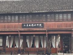 -嘉兴月河历史街区