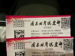 -周末相声俱乐部