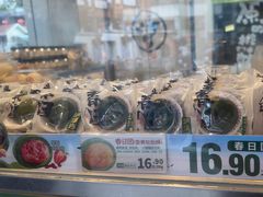 -泸溪河桃酥(秦淮夫子庙一店)