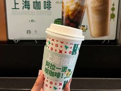 上海咖啡-星巴克(蒲汇塘路店)