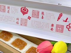 -阮大兴糕团(日月光中心店)